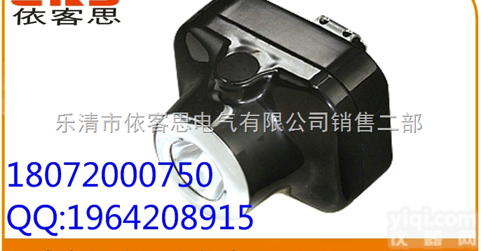IW5110  3w袖珍版固态<em>防爆</em>头灯,LED/IW5110<em>吊挂式</em>固态<em>防爆</em>头灯,（黑色...