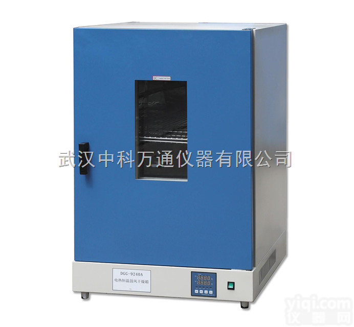 立式鼓风<em>干燥箱</em>DGG-9626A<em>工业用</em>烘干箱