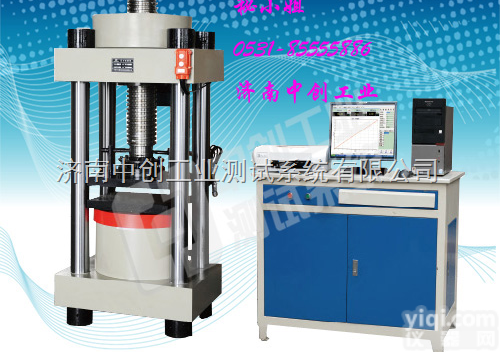 泡沫<em>混凝土</em><em>填充</em>板压力测试仪、钢纤维高强<em>混凝土</em>抗压强度试验机、抗折抗压检...