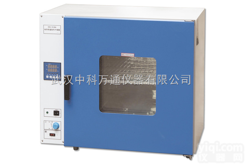 DHG-9240A（可<em>编程序</em>）恒温<em>干燥箱</em>