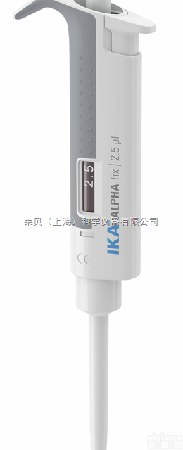 <em>IKA</em> Alpha fix  <em>IKA</em>移液器 Alpha fix 单道<em>固定</em>量程消毒移液器 2.5ul