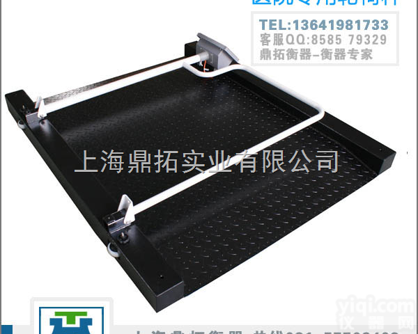 SCS  300公斤医院专用<em>轮椅</em>称尺寸（0.8*0.8m）