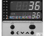 C36TC0UA2200  山武<em>温控器</em>/AZBIL<em>调节器</em>/阿自倍尔<em>调节器</em>