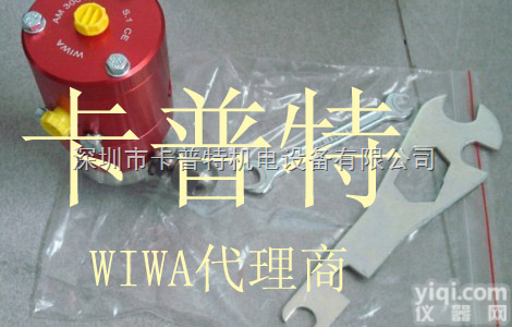 WIWA<em>代理商</em>，WIWA 泵  <em>德国</em>WIWA威华<em>代理商</em>