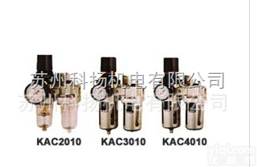 KUOIN<em>气源</em><em>二联</em>件<em>KAC</em>4010-04 <em>KAC</em>4010-06 <em>KAC</em>...