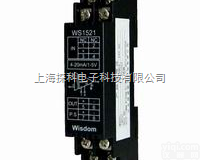 <em>WS1521</em>  三<em>端口</em>隔离<em>端子</em>，隔离器