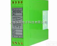 WS15252  隔离器，<em>配电</em>器廉价大<em>甩卖</em>