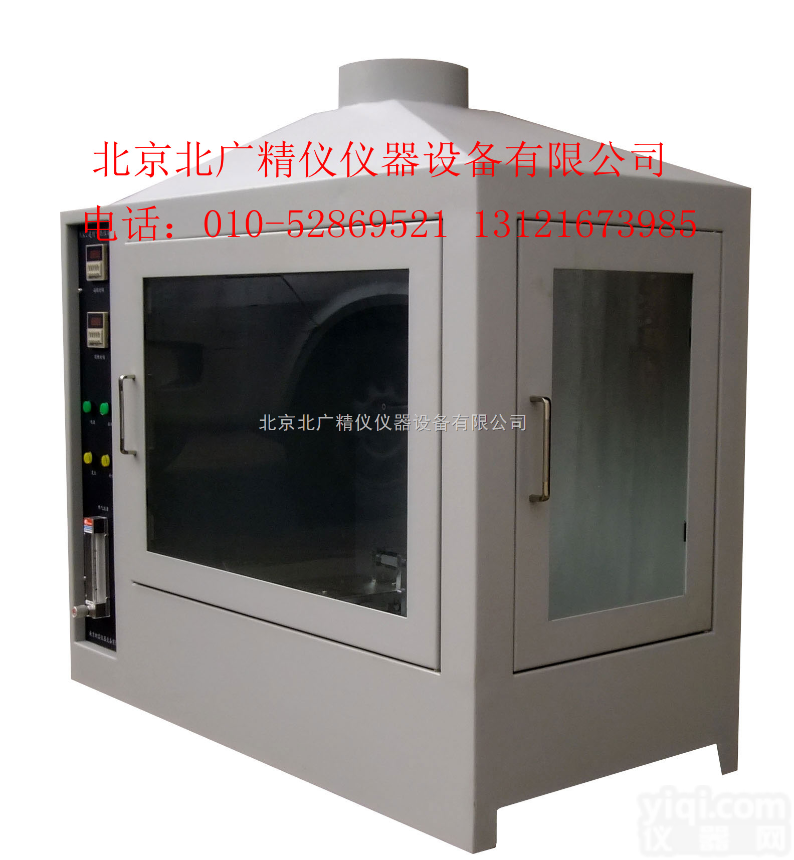 <em>建材</em><em>可燃性</em>试验炉/<em>建材</em><em>可燃性</em>试验装置/<em>建材</em><em>可燃性</em>