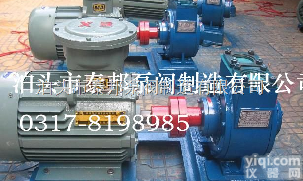 YCB0.6/0.6  YCB<em>圆弧</em><em>齿轮泵</em>YCB0.6/0.6 内设安全阀
