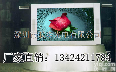 LED室内<em>电子屏</em>展示，漯河<em>高清</em>P4<em>电子屏</em>价格