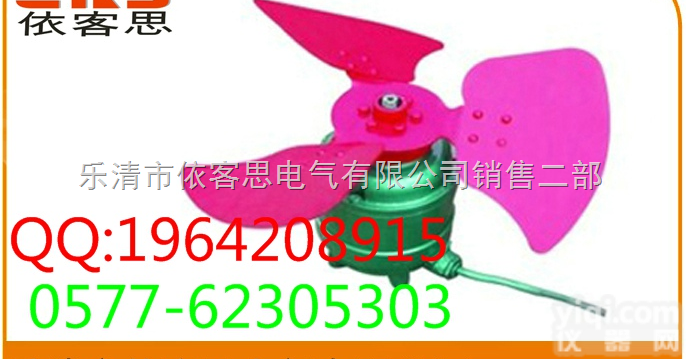 BF  电力<em>变压器</em>风扇220v/<em>380V</em> IP54 WF1,依客思打造