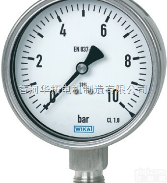 232.50, 233.50  wika<em>压力表</em>代理