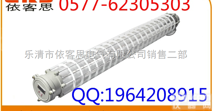 BAY51  BAY51防爆<em>荧光</em>灯80w/220vBAY51防爆<em>荧光</em>灯<em>直销</em>全国