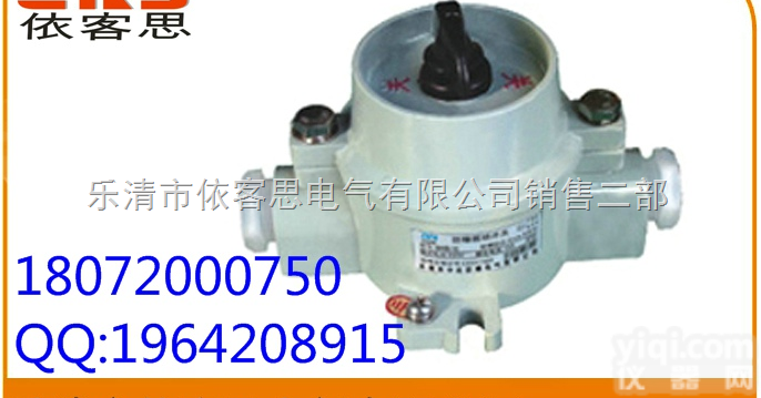 <em>SW</em>-<em>10</em>  <em>防爆</em>开关<em>SW</em>-<em>10</em>A<em>防爆</em>照明开关，/220V/380v<em>防爆</em>开关,IP5...