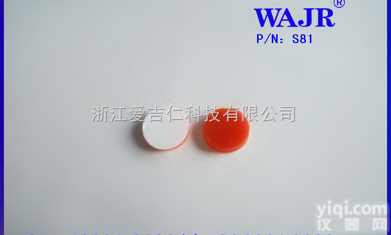 S81  8mm<em>螺旋</em>盖<em>垫片</em>铁氟龙<em>垫片</em>