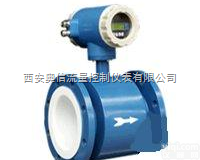 不锈钢电磁流量计AXLDEF <em>防腐性电磁流量计</em>AXLDEF 西安电磁流...