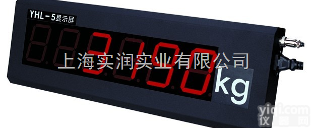 YHL-5英寸<em>大屏</em>幕<em>显示器</em>~上海<em>耀华</em>发至全国