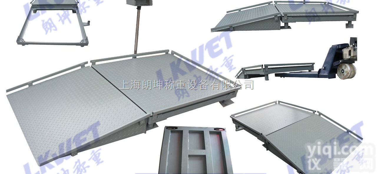 LK-SCS  非标电子<em>地磅</em>秤，<em>定制</em>电子<em>地磅</em>秤