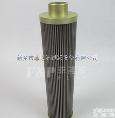 专业生产GX<em>电厂</em><em>滤芯</em> HCY-01NL40FKS4HE<em>电厂</em><em>滤芯</em>