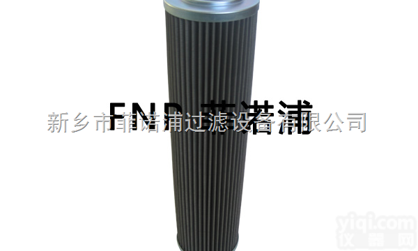 <em>滤芯</em>-HP0652A10AH<em>翡翠</em><em>滤芯</em> 优质耐用特价销售