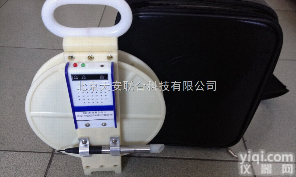 200米<em>水位计</em> 200米<em>电测</em><em>水位计</em> 200米<em>便携式</em>水位测量仪