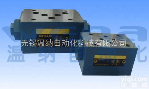 Z2S16A,Z2S22A,Z2S6B,<em>叠加</em>式液控<em>单向阀</em>,<em>温纳</em>WENA...