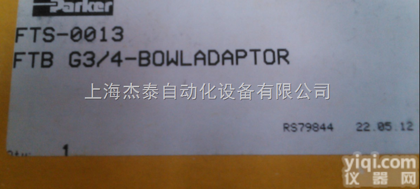 <em>美国</em>PARKER<em>防爆</em>电磁阀<em>原装</em>派克Lucifer防水锤电磁阀