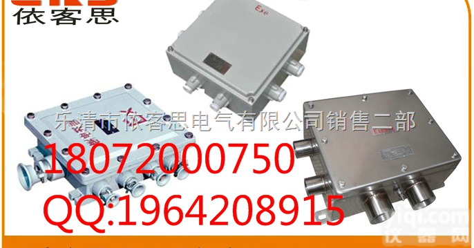 20L/10防水防尘防腐接<em>线箱</em>,220V三防<em>分线盒</em>,380V工程塑料端...