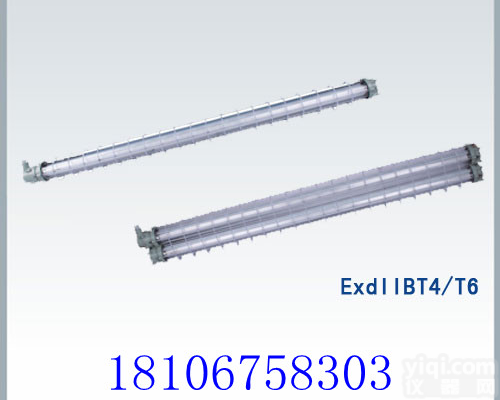 双管防爆<em>荧光灯</em>BPY<em>单管</em>防爆<em>荧光灯</em>