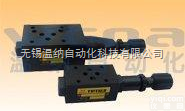 MT-03T,MT-02P-K,MT-03P-K,<em>叠加</em>式<em>节流阀</em>,<em>温纳</em>叠...