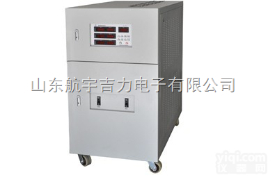 20KVA<em>变频</em>电源<em>三相</em>30KVA<em>变频</em>电源
