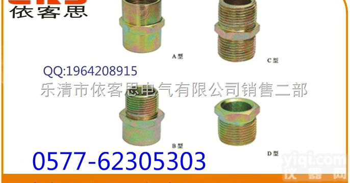 BGJ  防爆<em>管接头</em>.G1（ABC）防水<em>管接头</em>/户外<em>管接头</em> IP55 WF1