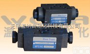 MPCV-02,MPCV-03,MPCV-04,<em>叠加</em>式液控<em>单向阀</em>,<em>温纳</em>...