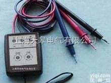 <em>VC850</em>  <em>低压</em><em>相序表</em> 相序计