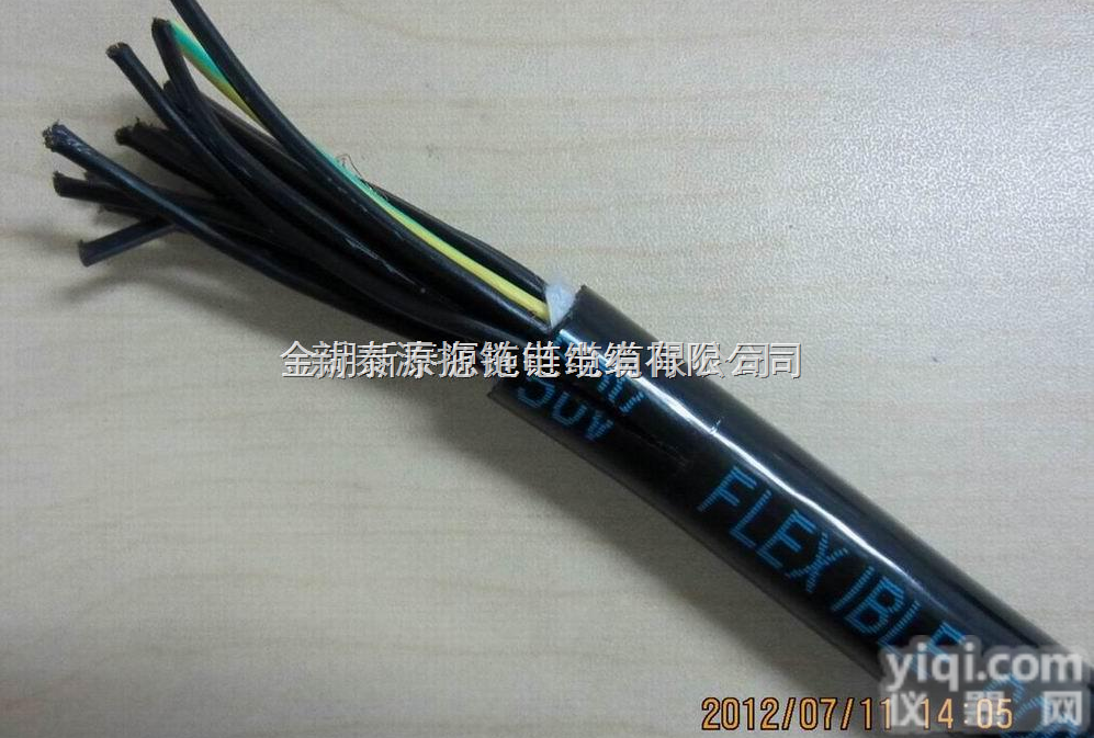 XTY-G337<em>聚氨酯</em>动力拖链<em>电缆</em>