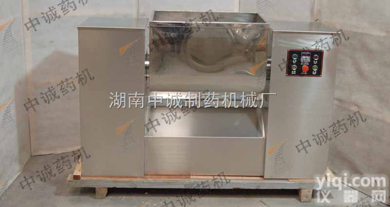 CH-200  化工颜料<em>混合机</em> <em>价格报价</em>