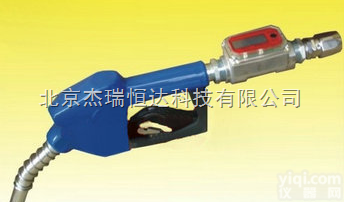 HD-3393  <em>自封计量加油枪</em>