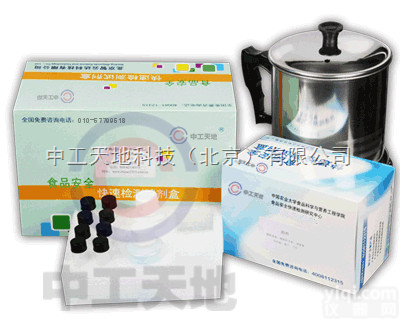 LBT-100次“<em>地沟</em>油”  LBT-100次“<em>地沟</em>油”多参数综合快速<em>筛查</em>试剂箱