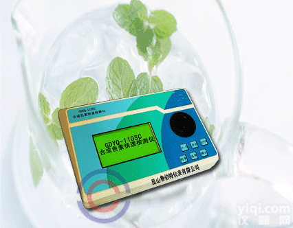 GDYQ-110SC  <em>合成色素</em>快速<em>检测仪</em> GDYQ-110SC