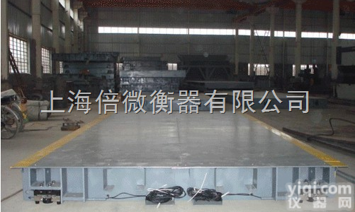 <em>铜仁</em>电子地磅厂/60吨80吨100吨120吨\<em>铜仁</em>电子<em>汽车衡</em>厂家--厂...