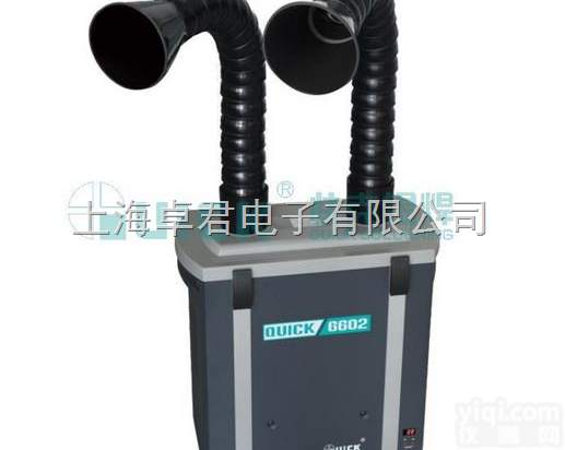 6602 6601  <em>QUICK</em>（快克）<em>吸烟仪</em>6602,烟雾净化系统