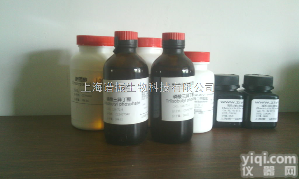 2-（<em>三甲</em>硅基）<em>乙醇</em>，2916-68-9，2-（Trimethylsi...