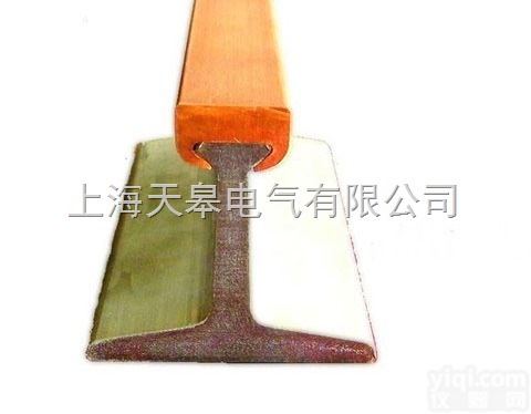 高温钢体<em>复合</em>式<em>滑触线</em>  高温钢体<em>复合</em>式<em>滑触线</em>