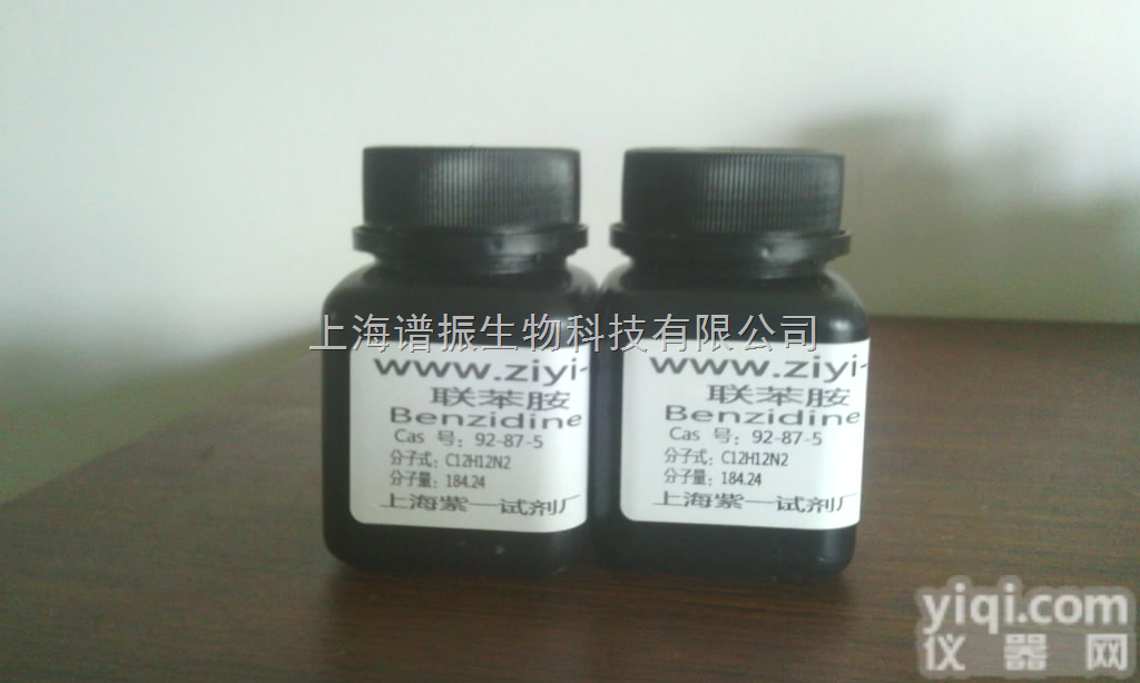 1,4-<em>丁炔二醇</em>,<em>110</em>-65-6,2-Butyne-1,4-diol