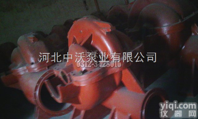 S|SH型<em>双吸泵</em>  <em>双吸泵</em>-中沃<em>泵业</em>-S|SH系列<em>双吸泵</em>