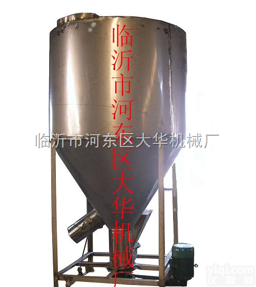 300-5000  大蒜粉南古<em>不锈钢</em>搅拌机/飞溅式<em>不锈钢</em><em>混合机</em>