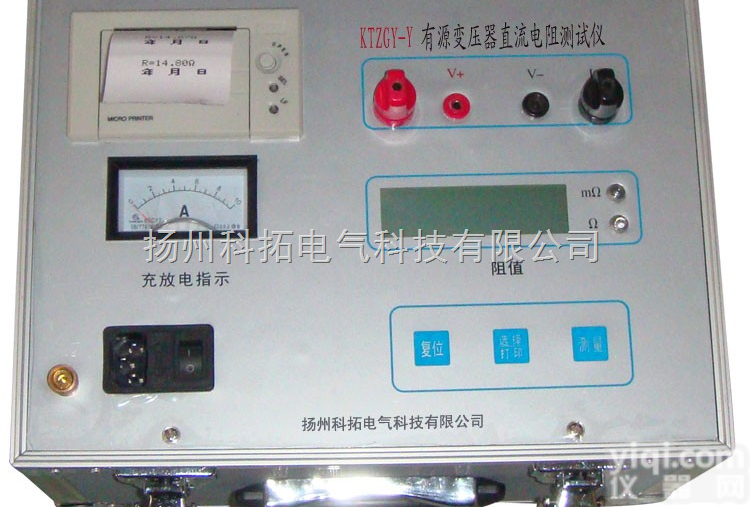 KTZGY-Y有源变压器直流电阻<em>测试仪</em>  采用<em>锂电池</em>生产