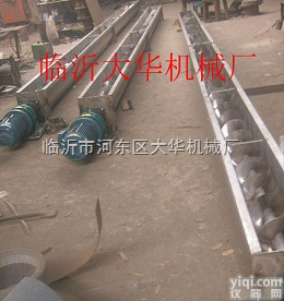 临沂螺旋提升机提到<em>哪里</em>都<em>可以</em>