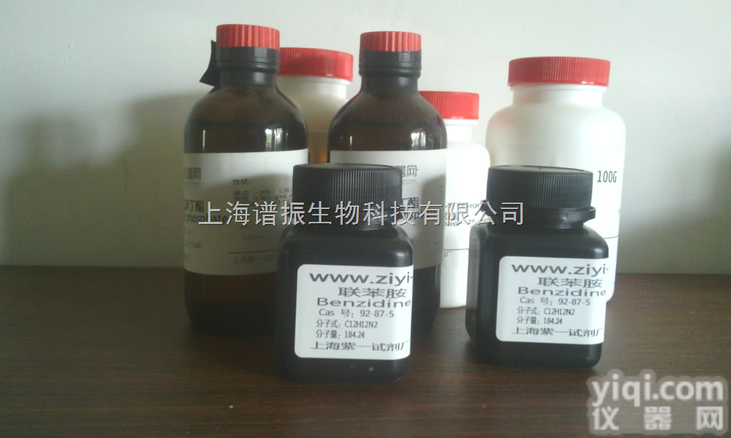 对苯二甲酸<em>二甲酯</em>,120-61-6,Dimethyl terephth...