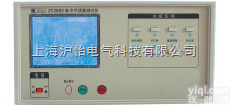 <em>ZC2882脉冲式线圈测试仪</em>